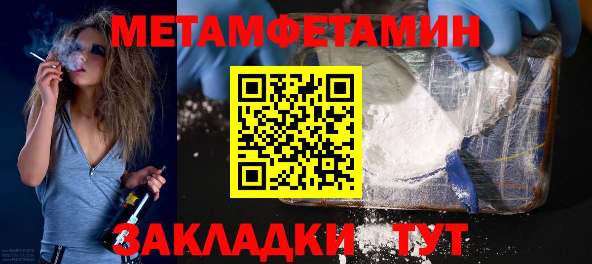 Amphetamine 98% Горно-Алтайск