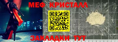 мефедрон VHQ Балаково