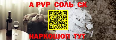 мефедрон VHQ Балаково