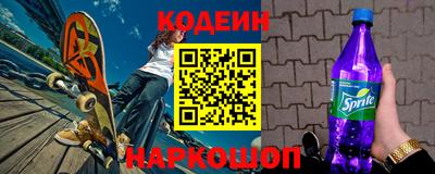 мяу мяу кристалл Балашиха