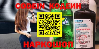 мефедрон VHQ Балаково
