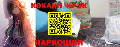 мяу мяу кристалл Балашиха