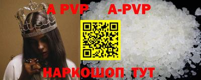 мефедрон VHQ Балаково