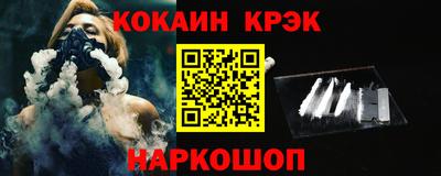 мяу мяу кристалл Балашиха