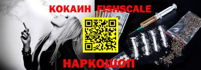 мяу мяу кристалл Балашиха