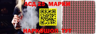 мяу мяу кристалл Балашиха