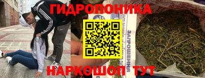 мяу мяу кристалл Балашиха