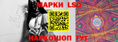марки nbome Балахна