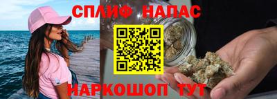 мяу мяу кристалл Балашиха