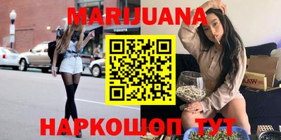 мефедрон VHQ Балаково