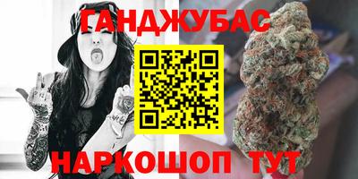 мяу мяу кристалл Балашиха