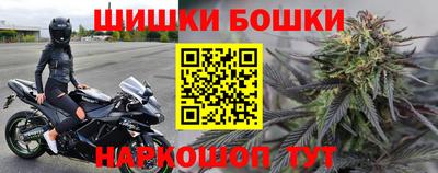 мефедрон VHQ Балаково