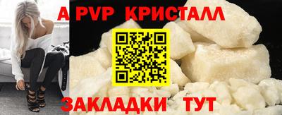 мяу мяу кристалл Балашиха