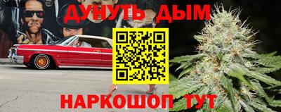мефедрон VHQ Балаково