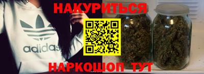 марки nbome Балахна