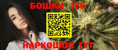 мефедрон VHQ Балаково