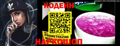 мефедрон VHQ Балаково