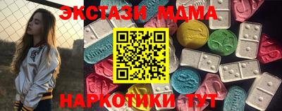 мяу мяу кристалл Балашиха