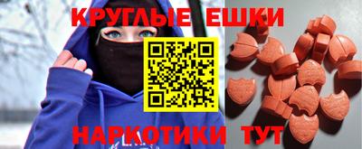марки nbome Балахна