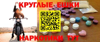 мяу мяу кристалл Балашиха