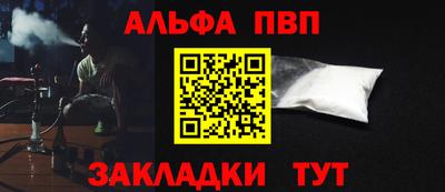 мефедрон VHQ Балаково
