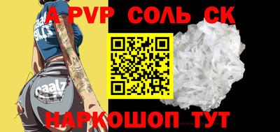 мяу мяу кристалл Балашиха