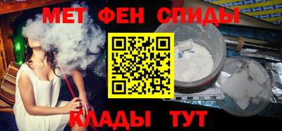 мефедрон VHQ Балаково