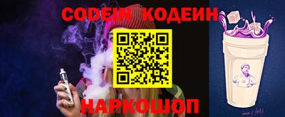 мяу мяу кристалл Балашиха