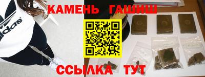мефедрон VHQ Балаково
