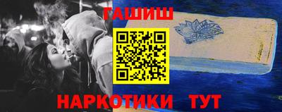 мяу мяу кристалл Балашиха