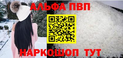 мяу мяу кристалл Балашиха