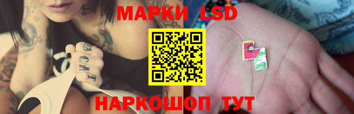 Лсд 25 экстази ecstasy Горно-Алтайск