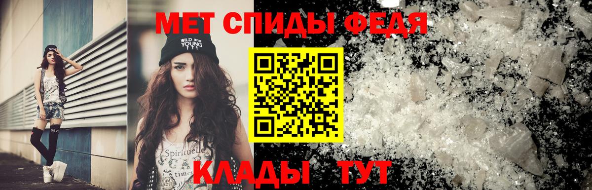 Горно-Алтайск  Метамфетамин мет  Метамфетамин мет  Вход с VPN 