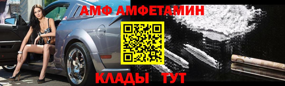 МЕТАМФЕТАМИН Methamphetamine Горно-Алтайск